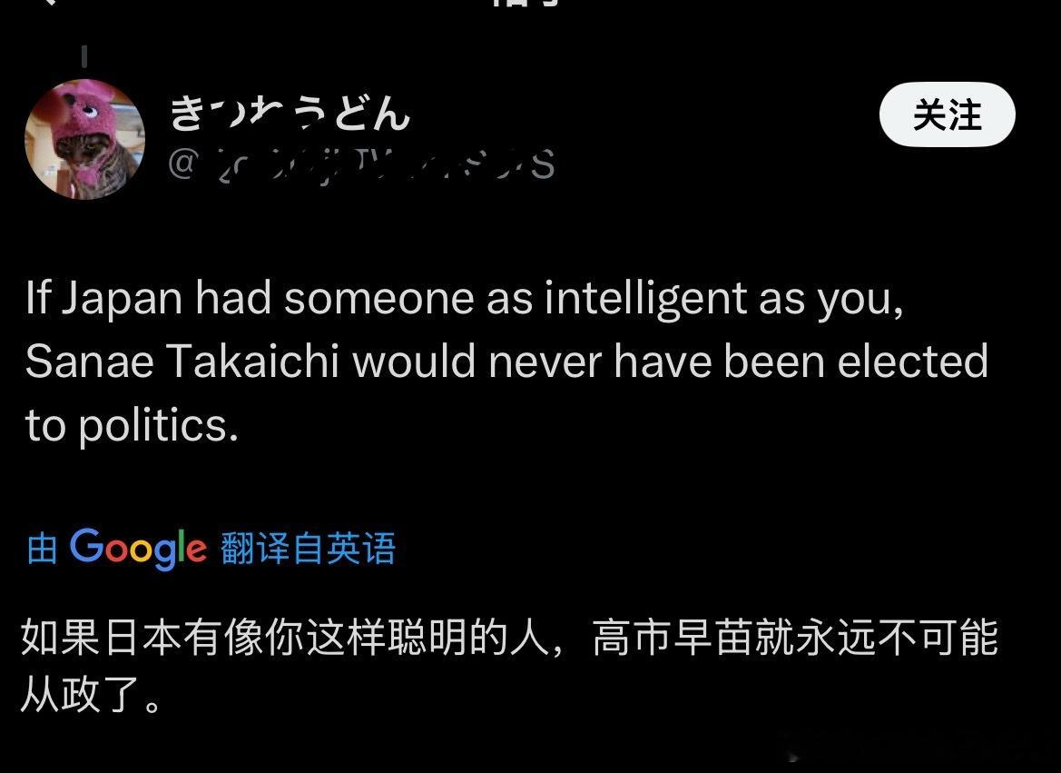 啊不是我也没说啥吧高市不自量力四处作妖，日本未来必将更为灰暗这么简单的道理日本人