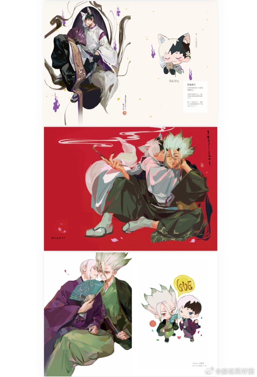 心愿单的事就拜托了！会带去8.8千幻o！😭❤️ 