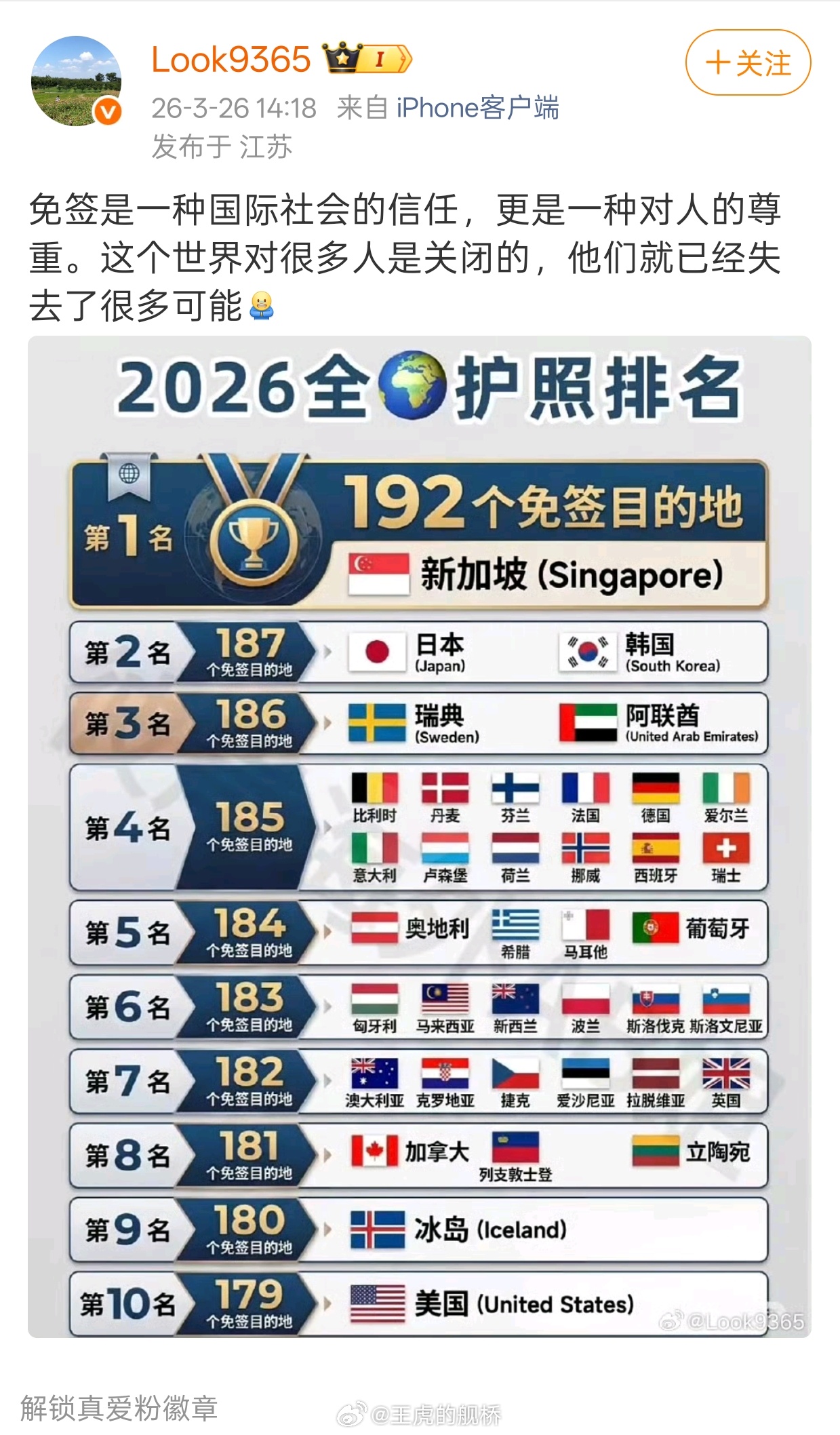 确实，拿不到外国签证就想着润出去黑下来的废物殖人太多了，请你们好好反思一下。