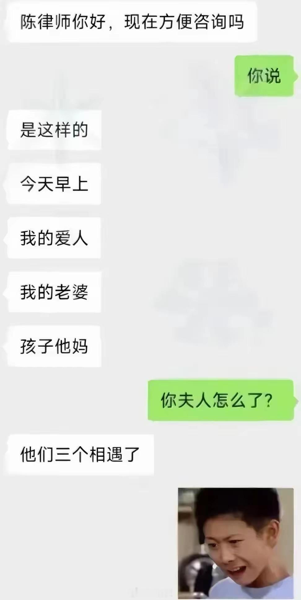 什么情况？不是一个人吗？ ​​​