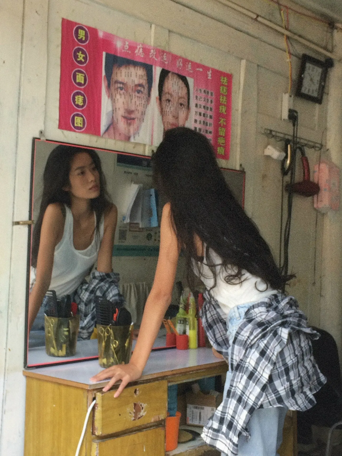 “走不出 看不破”