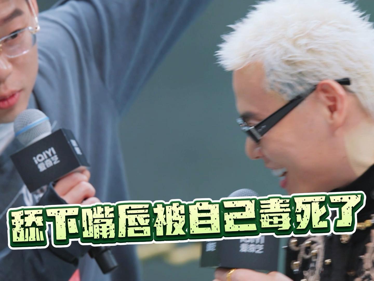 喜单邀请弹壳辉子 喜单邀请弹壳辉子，简直就是太适合了吧，毕竟他们两个人的口才还真