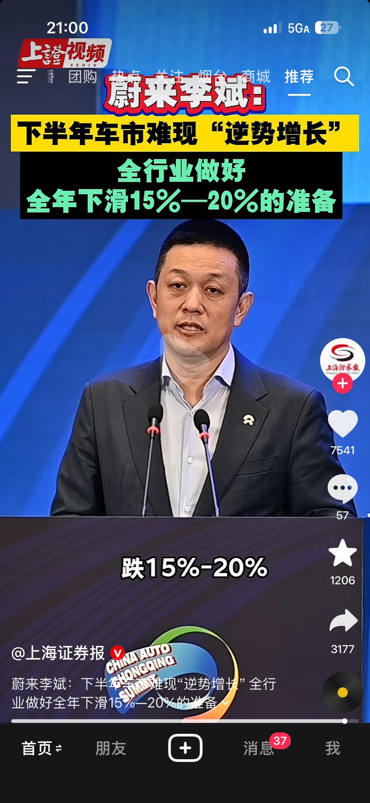 去年卖100辆，今年卖80辆，太恐怖了。按照行业对待牛马的惯例，收入100变50