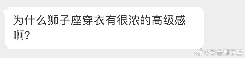 市面流行什么我偏不穿，就穿自己想穿的。