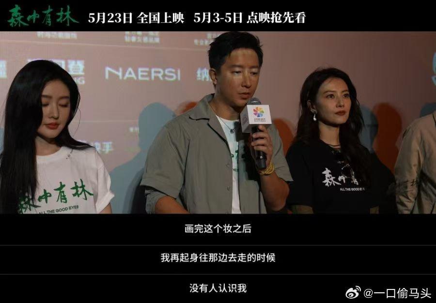 路人没认出老年妆韩庚韩庚褪去偶像滤镜满满都是实力派质感，落寞又疲惫的状态好真实，