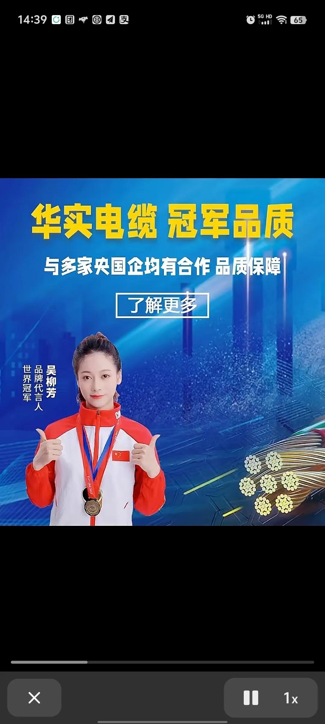 建议吴柳芳经纪公司列一份代言清单，能帮衬就帮衬，草根之间互相取暖，无他…