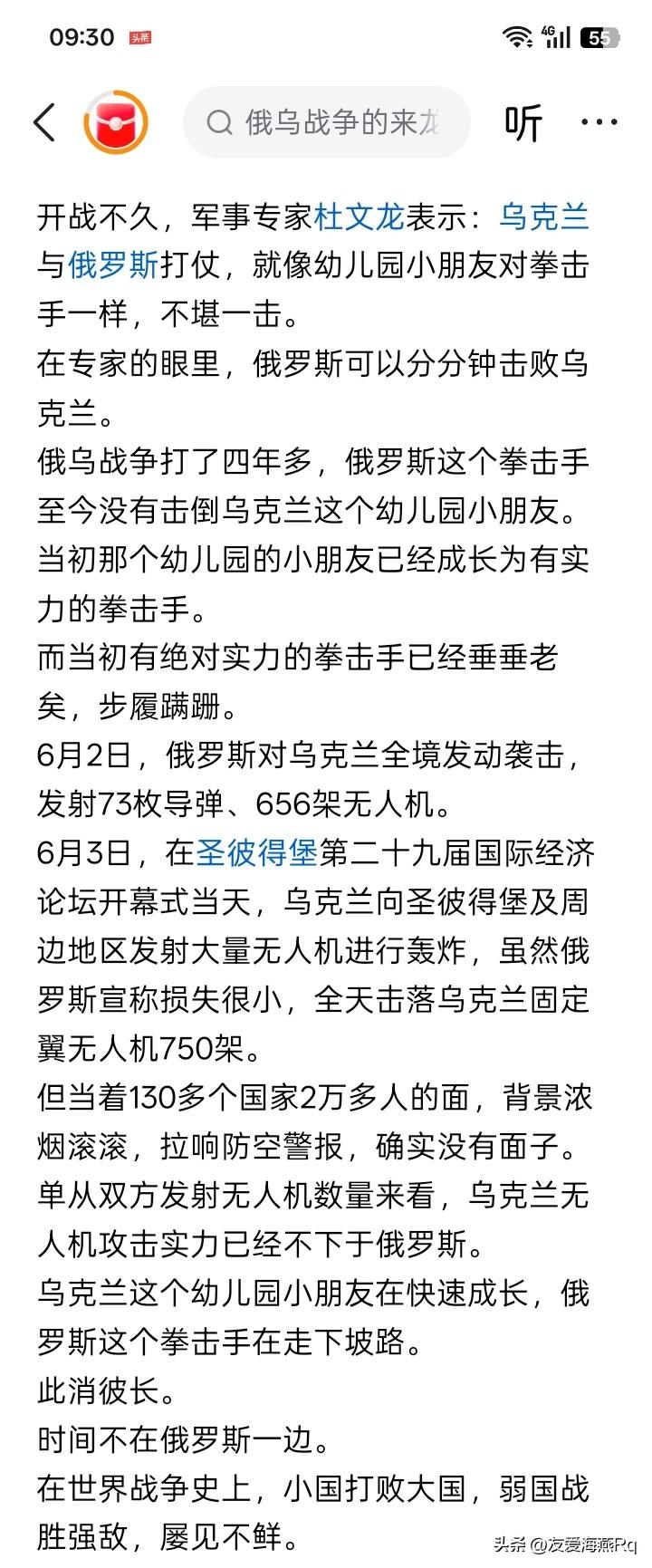 他更像幼儿园的小朋友！
有些时候的有些事情，只看到了它的庞大，他大推的遗产，却没