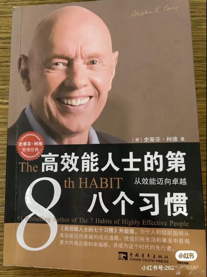 这个大秃脑袋的书更新了。想当年公司里推广这本书，看完之后我问一个同事你的收获是什