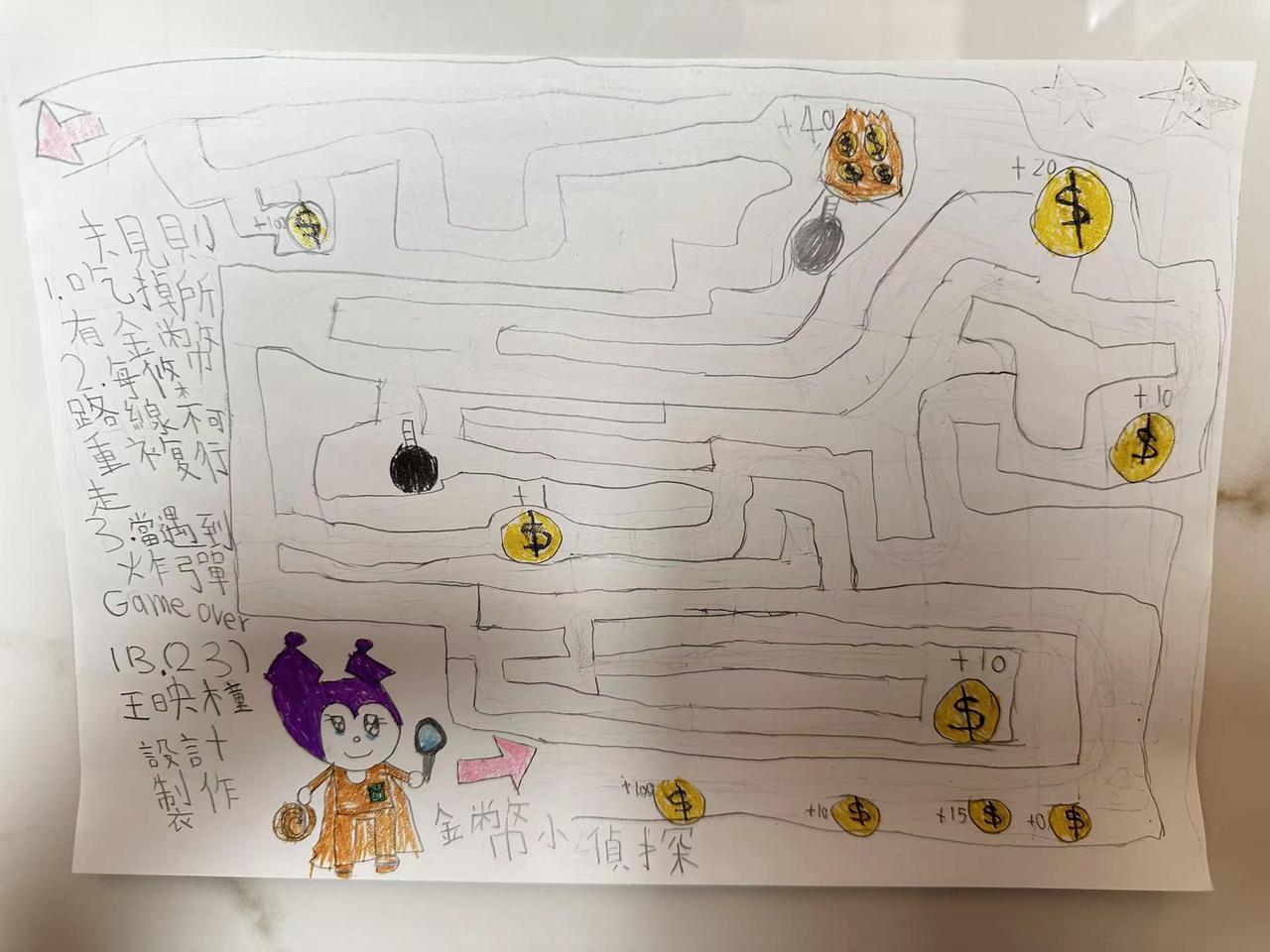 小小姐创意作业，看看大家能否按照规则抵达终点😌纸绘