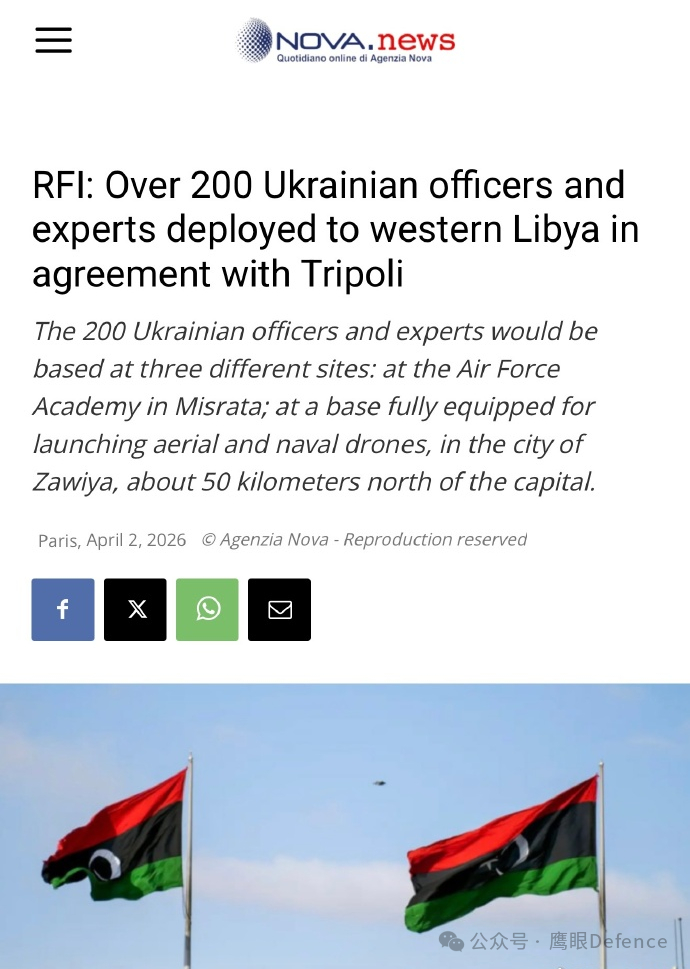 烽火问鼎计划 法国国际广播电台（RFI）报道称，根据2025年10月签署的协议，