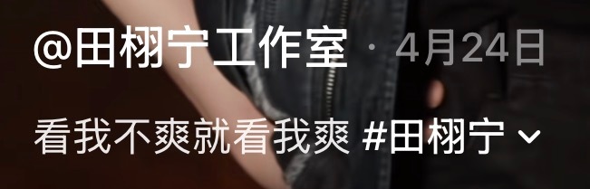 全程公开透明无水分，实绩摆在明面，不靠限定、不靠改表，真正的第一从不需要投机取巧