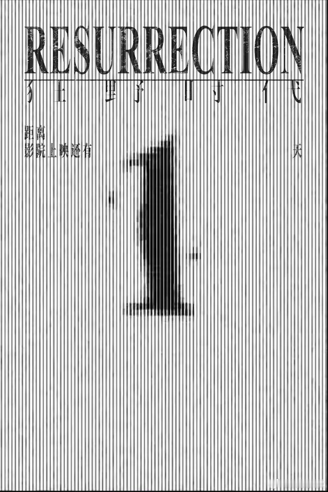 易烊千玺《狂野时代》首映礼剧照，是怎么做到每一个镜头都这么迷人的？？“六”烊千玺