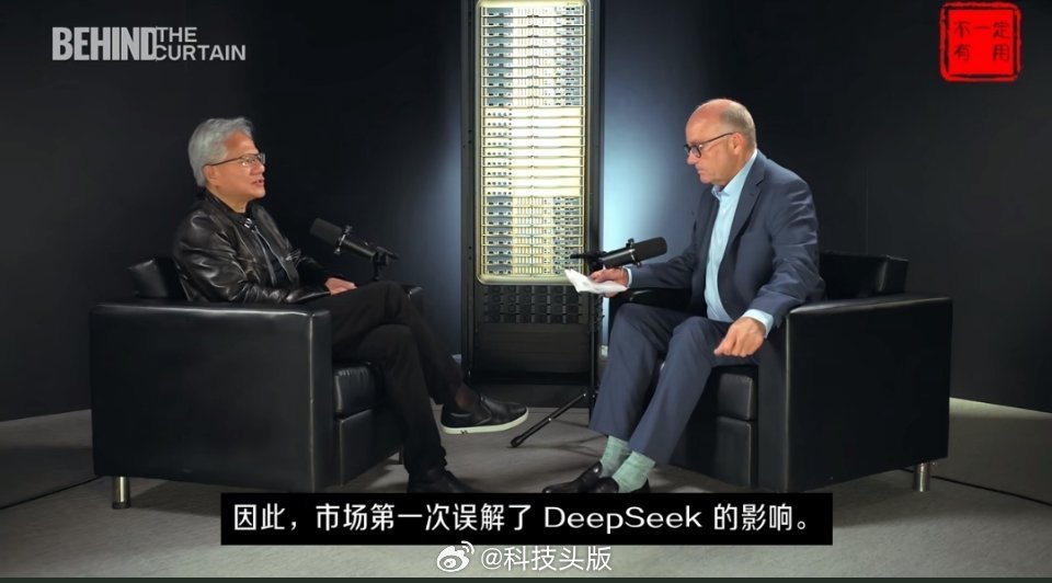 黄仁勋力挺Kimi、DeepSeek等中国AI：不该封禁，优秀的开源AI对整个行