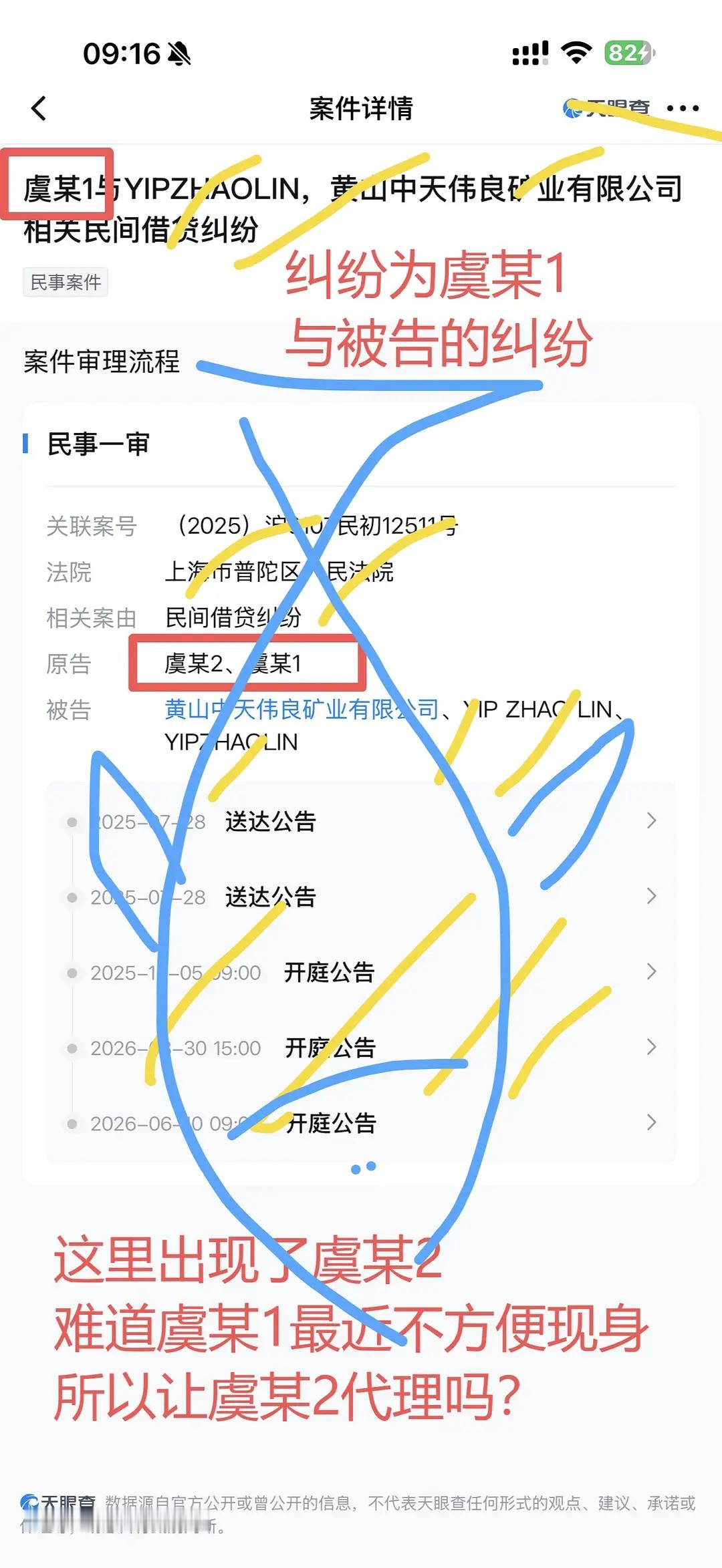王鹤棣将门独后原声路透癞子粉是找不到家了？皮杰在监狱很想你们 