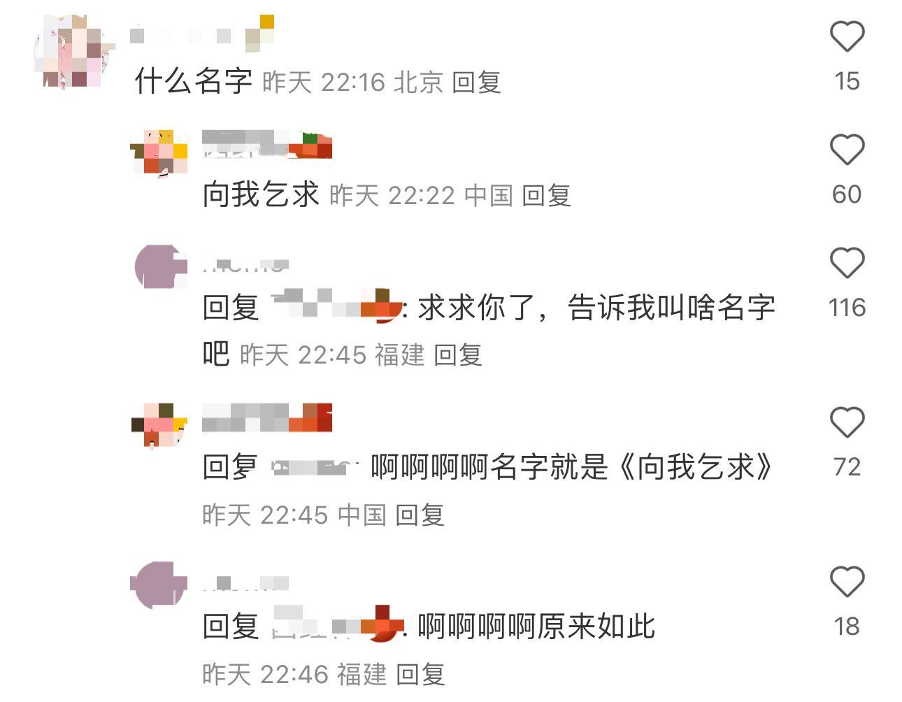 啊啊啊啊啊 ​​​