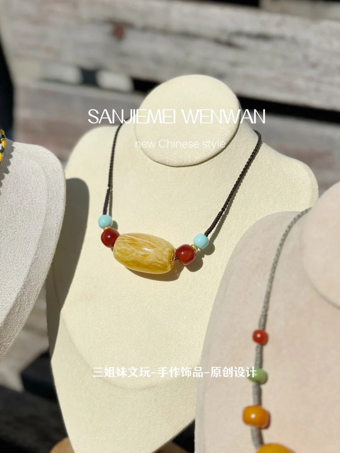 藏式编绳蜜蜡项链🍂