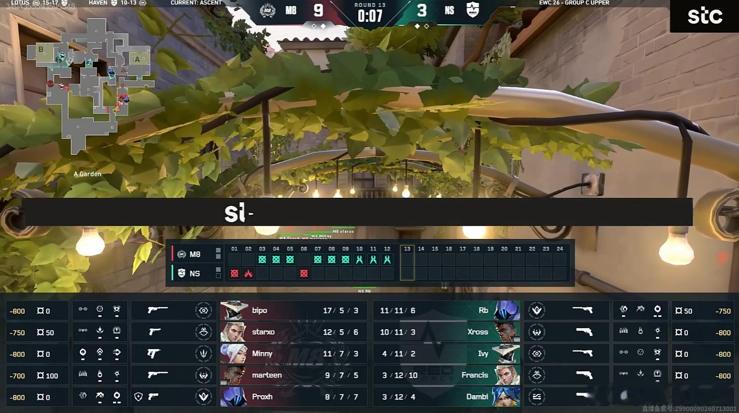 2026EWC无畏契约 | M8 1-1 NS上半场M8  9:3 NSM8对阵