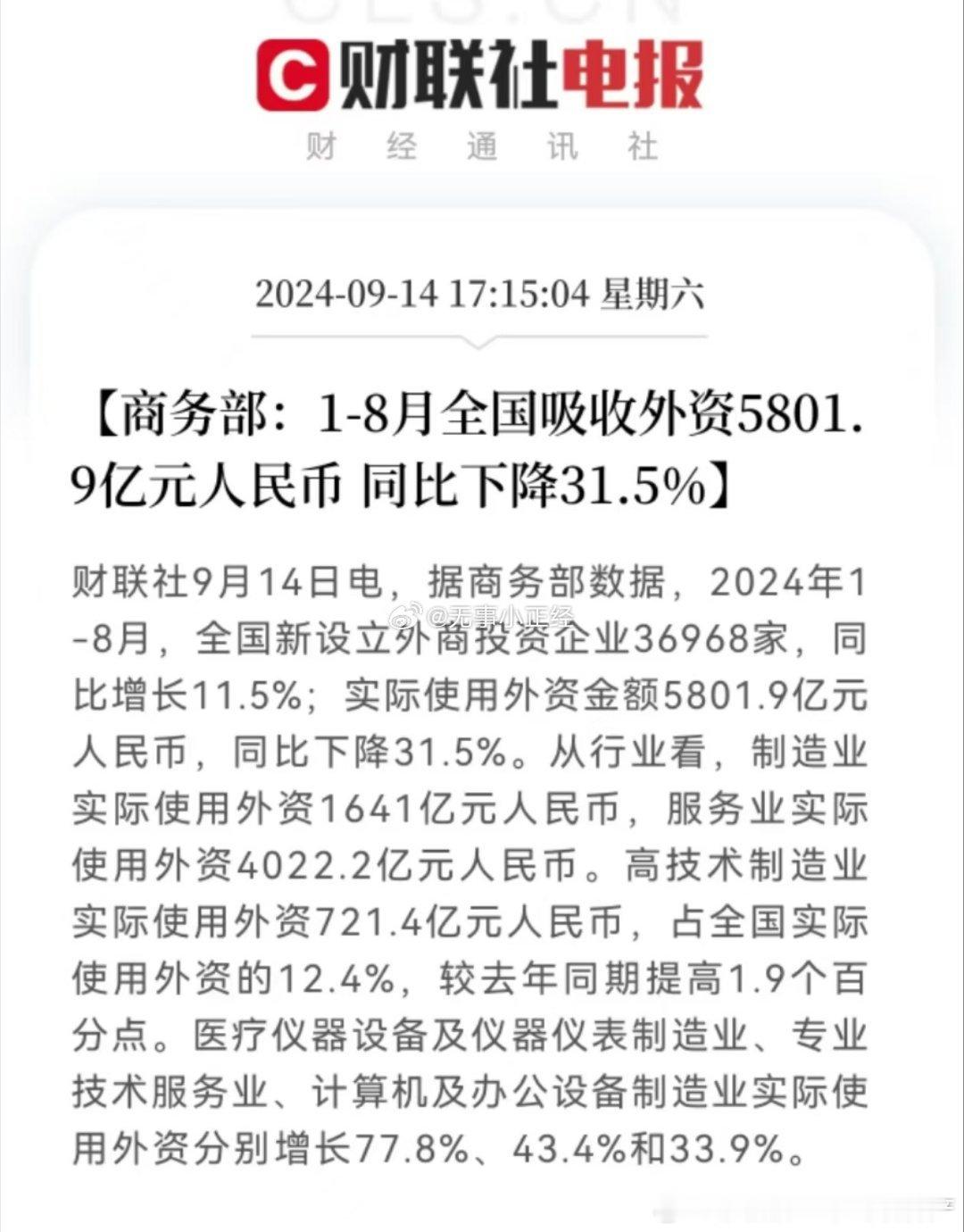 分享图片 ​​​