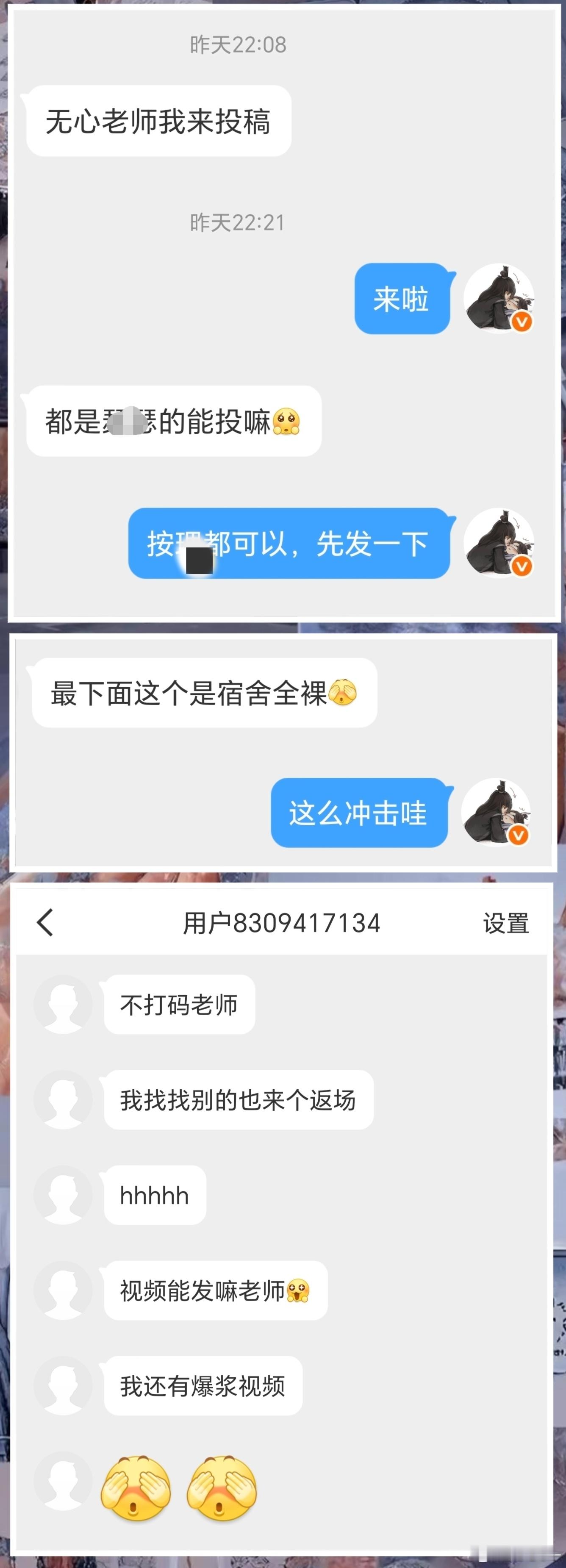 📭投稿爆浆姐  笔杆进🕳️  宿舍 👇🏻ps：后面有返场 ​​​