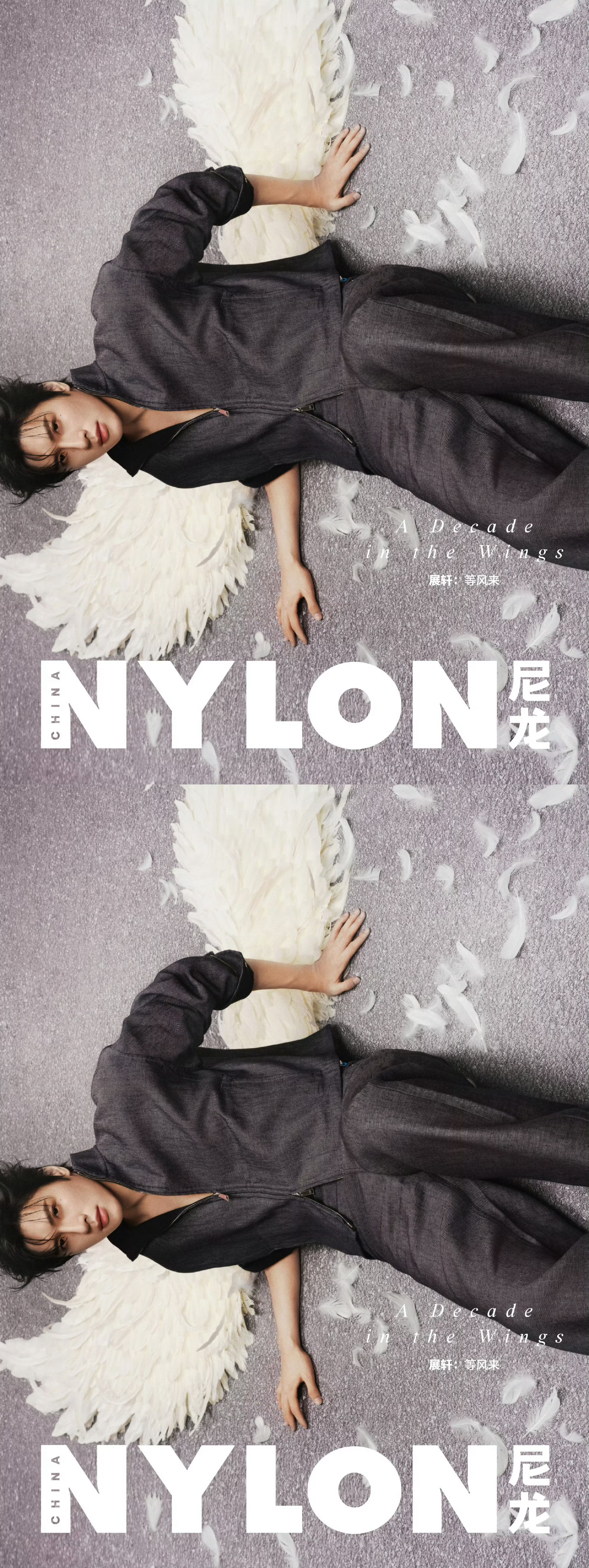 展轩尼龙开季双封大片展轩NYLON 三月刊封面等风来大片来袭，哇好强的表现力，实