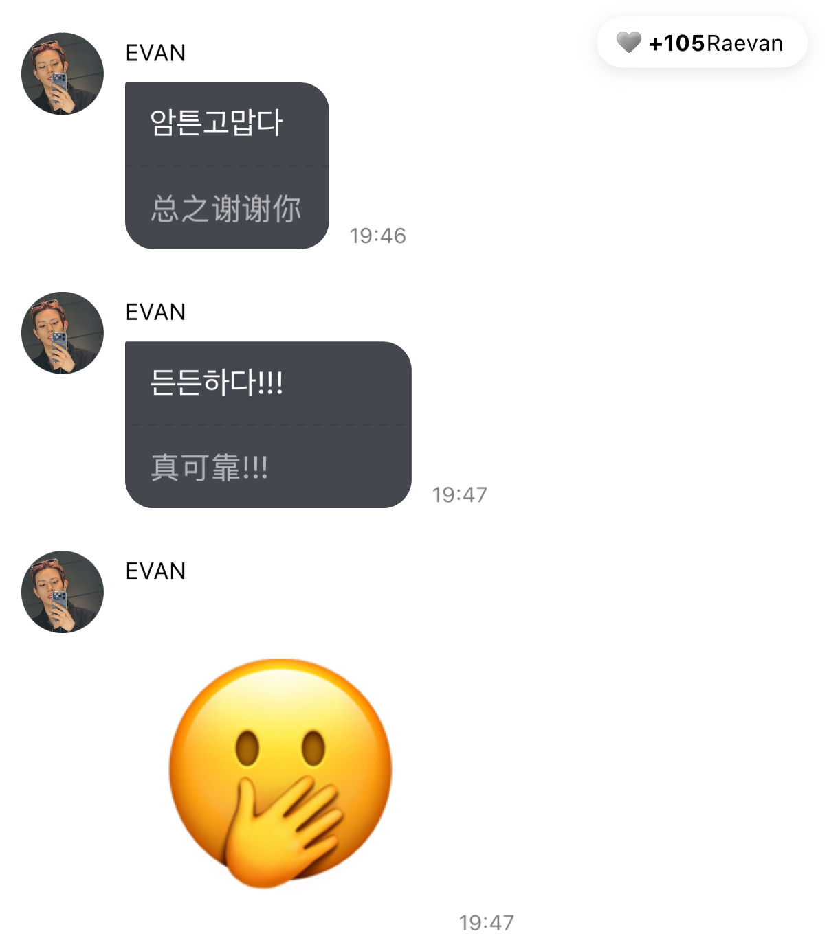 你有很多可靠的集攻 ​​​
