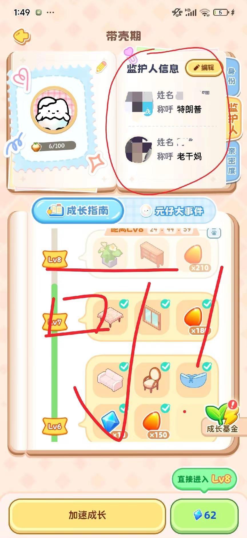 @顾辞 @钟瑶 @生꧁❦ ❦꧂米😇 哈哈哈哈哈哈哈哈哈哈哈哈哈哈哈哈哈哈哈哈哈