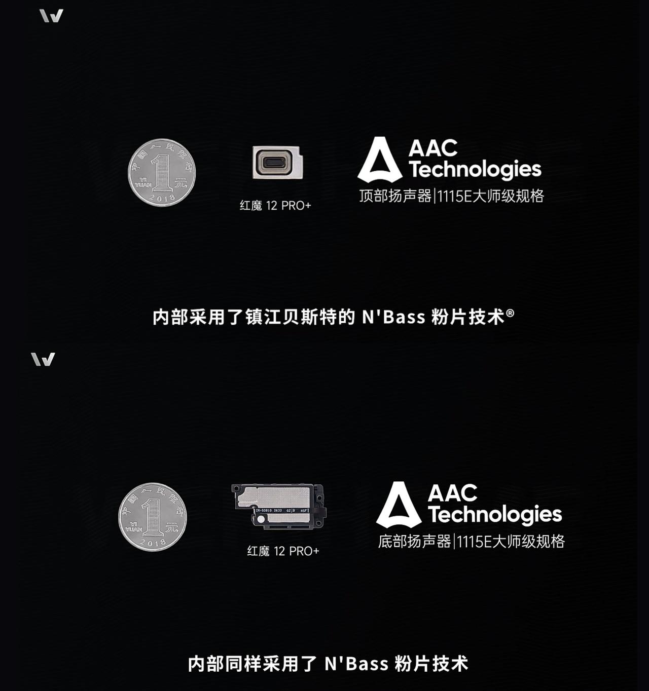 作为专业游戏手机的红魔12Pro+声学配置如何？从微机分的拆解视频来看：
1、外