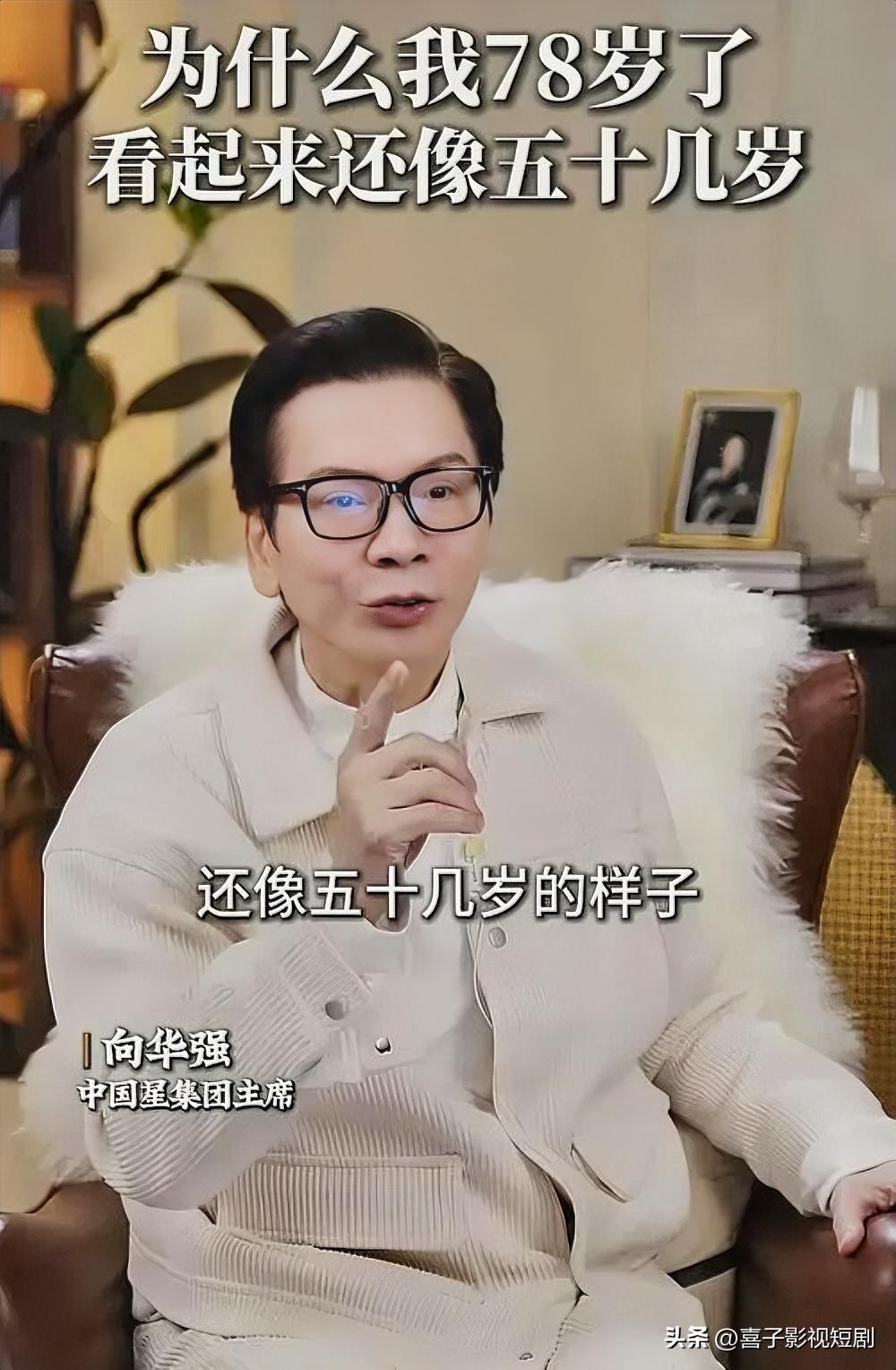 78岁的向华强，饮食之清淡令人惊叹！他分享的工作晚餐，仅白菜萝卜汤、豆腐羹与少许