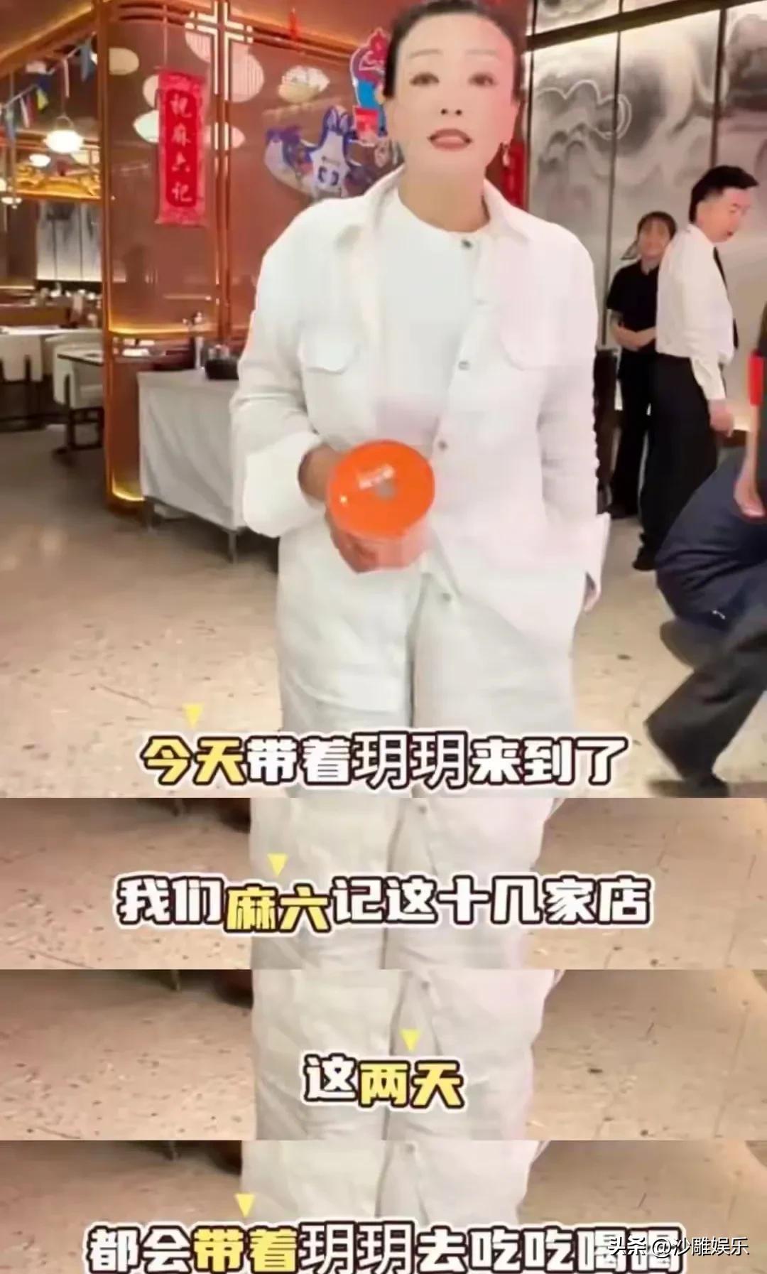 张兰，高调发文！

近日，张兰在社交平台更新动态，带着宝贝孙女小玥儿到麻六记门店
