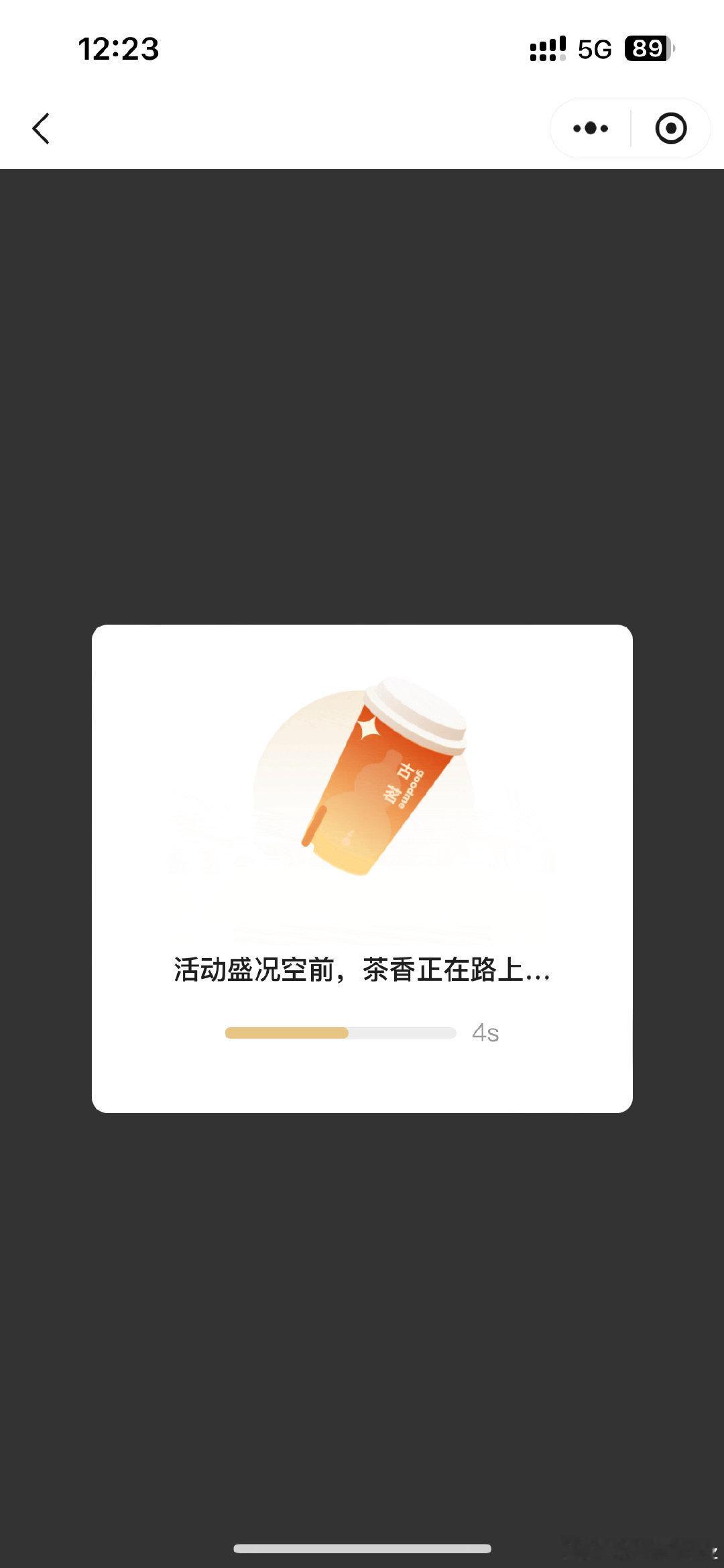 #古茗免单#这一波福利大家可都要稳稳的接好了，这一次实在是下了血本儿，大家还不快