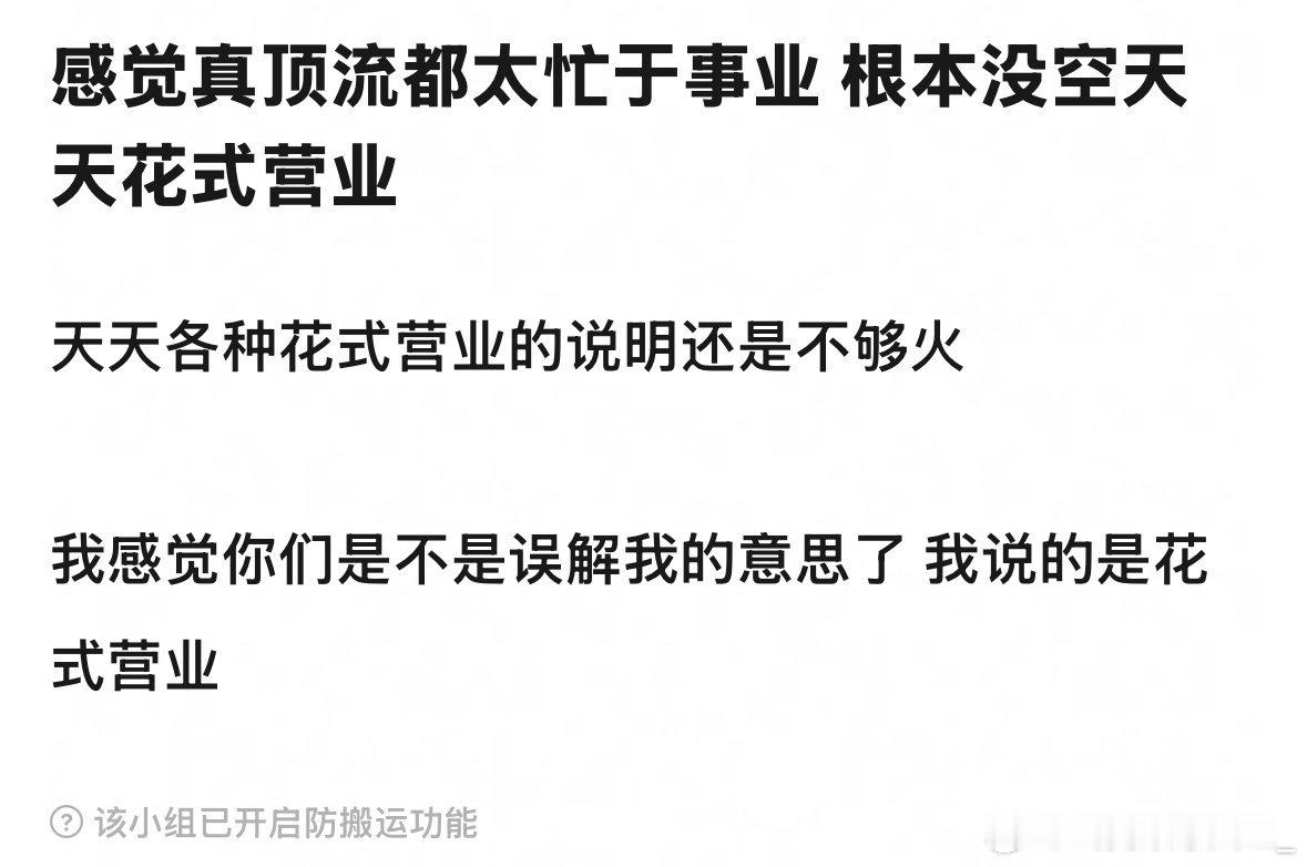 丁禹兮生日营业出圈，酸子：我哥没有=你哥出圈没用 ​​​