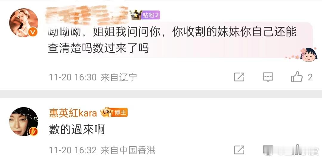 -姐姐我问问你，你收割的妹妹你自己还能查清楚吗数过来了吗- 