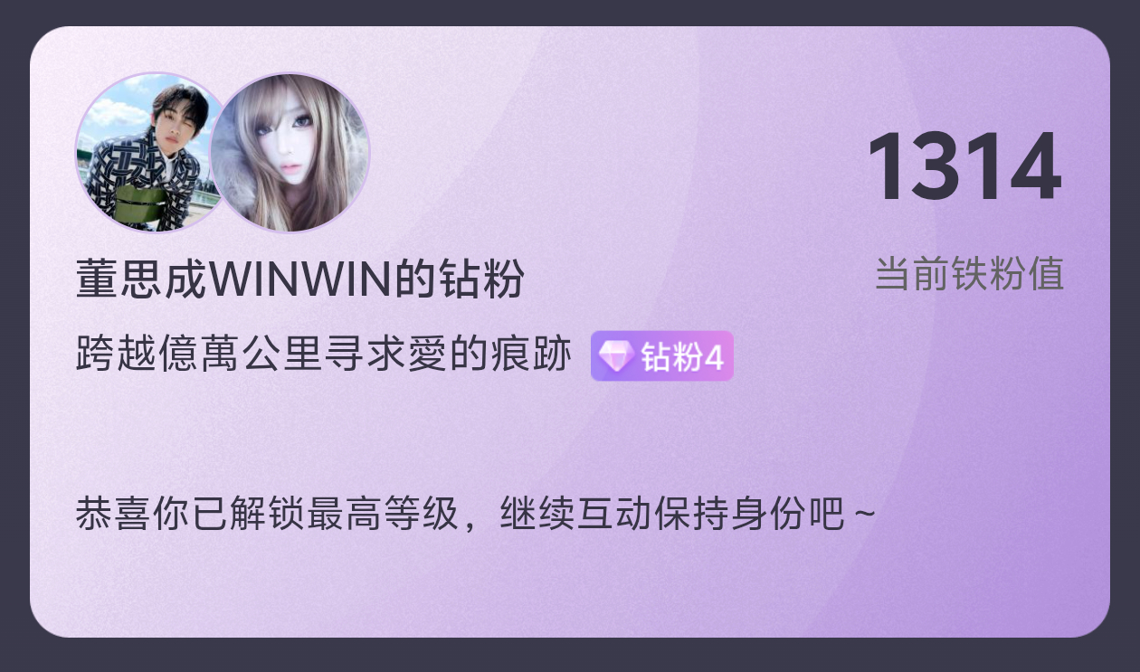 终于 