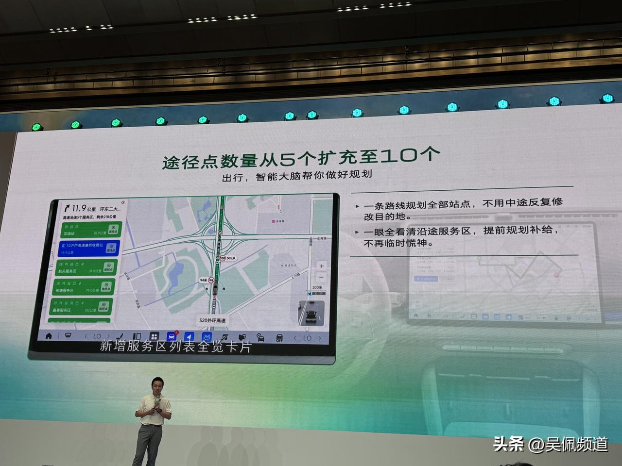10个，要这么多吗？是什么样的旅途才配得上10个途径点[我想静静]
去试了一下，