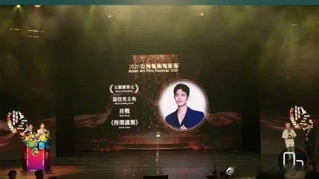 肖战把自己彻底揉碎了融进角色里肖战把自己揉碎了融进角色里肖战金海燕奖最佳男主角 