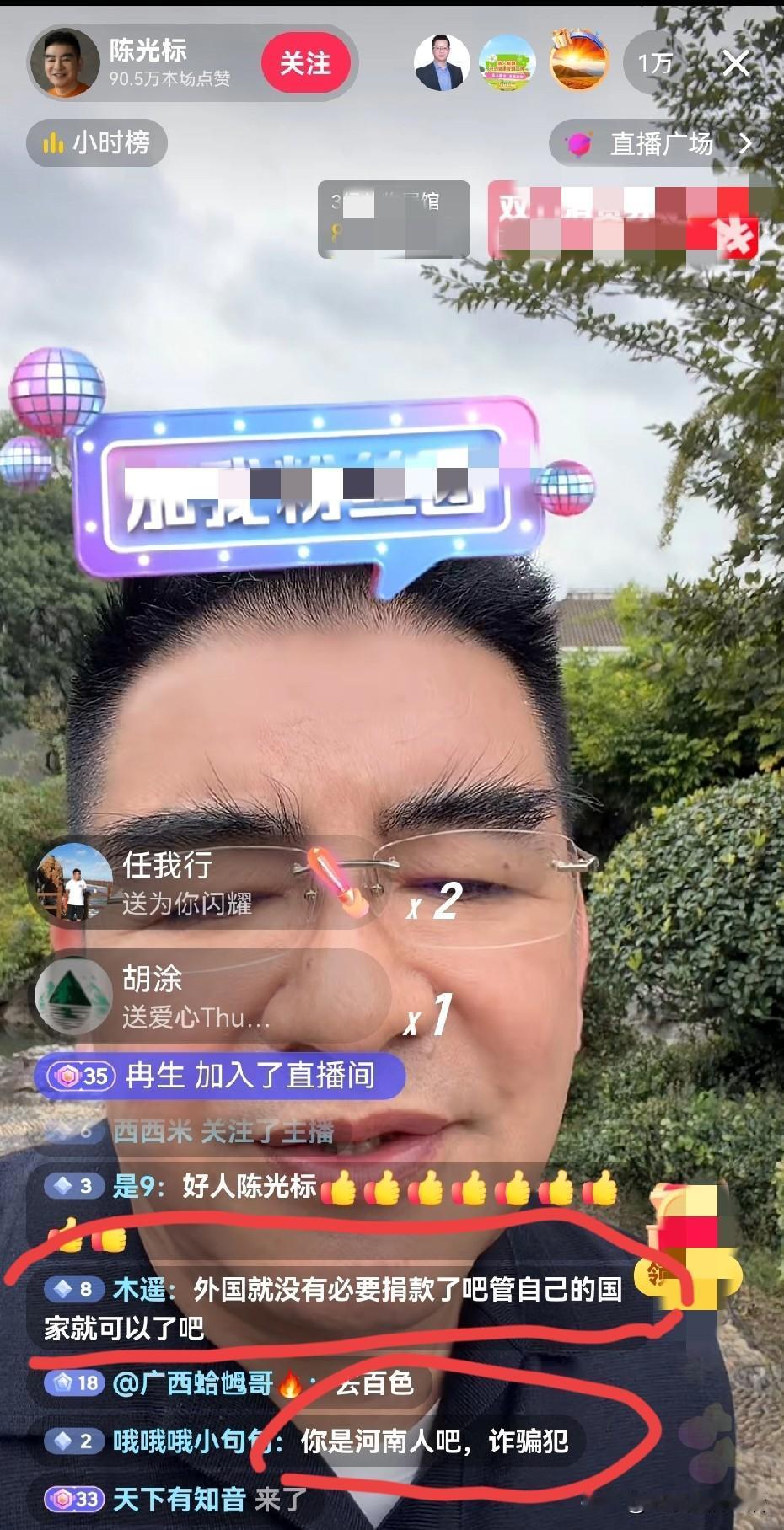 大善人陈光标又要捐钱了，年前还要再捐一个亿！
有人质疑他钱的来源，有人质疑他捐钱