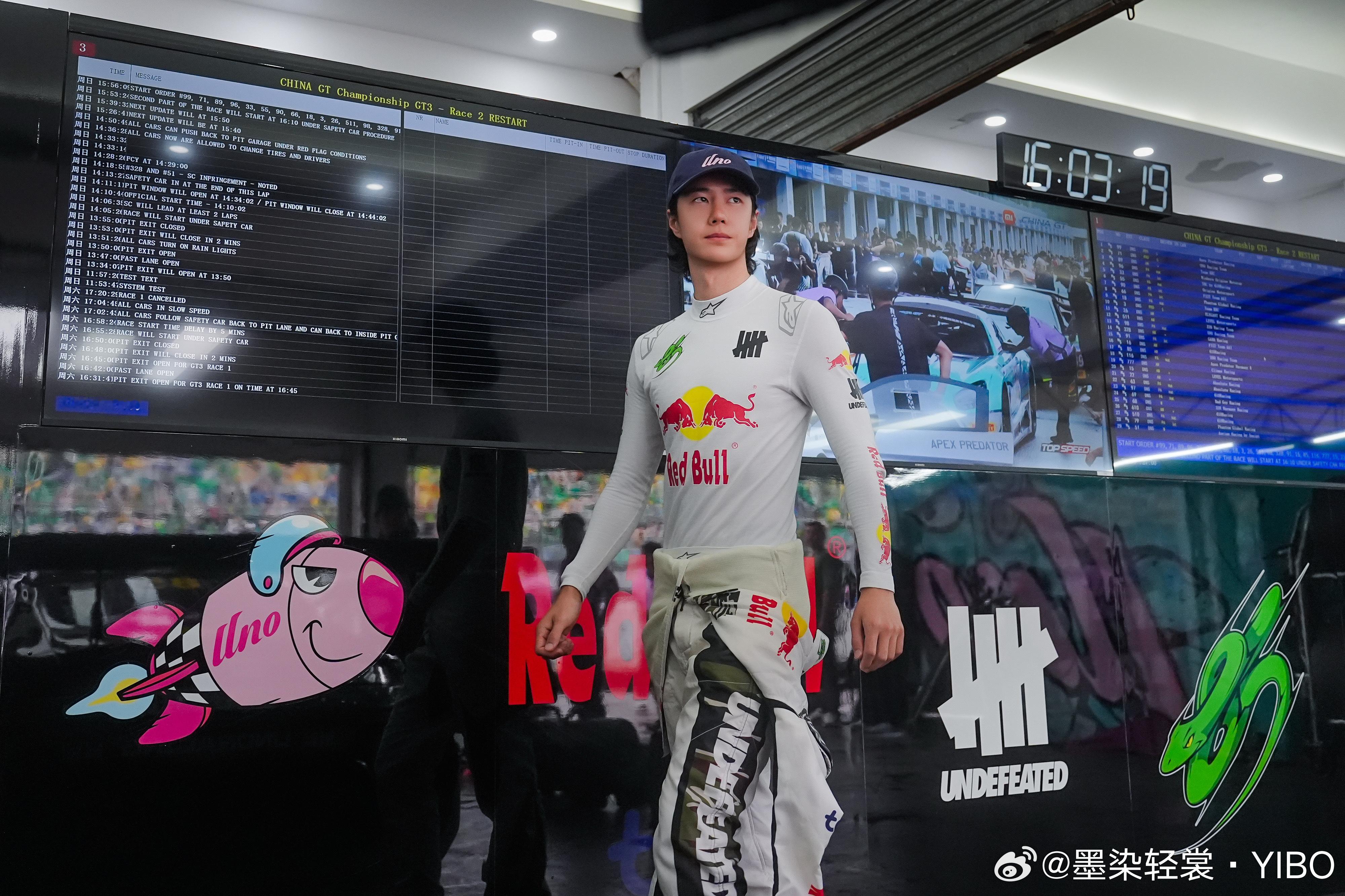 追风的少年，今天也要奔赴热爱。早安，王一博。💚王一博向全世界安利王一博 ​​​