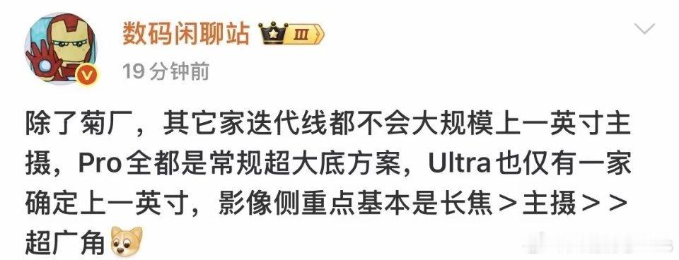 当行业内某项技术成本还比较高的时候，供应链还不是特别成熟的时候，只有拥有足够自信