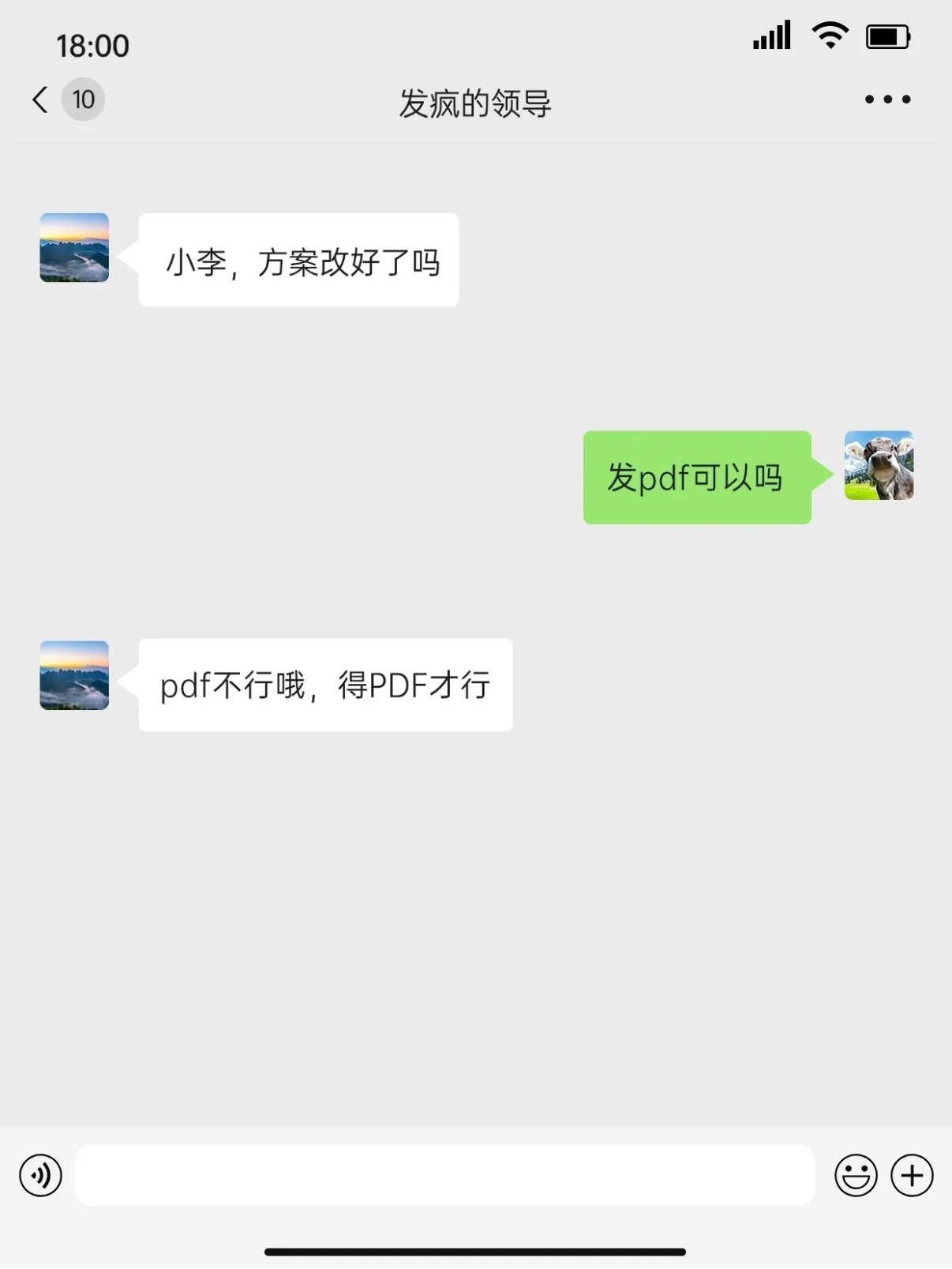我那月薪高我几倍的领导我的精神状态凉好精神状态 ​​​