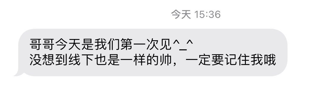 橹穆  《我的金主好像不太喜欢我》05前文网页链接