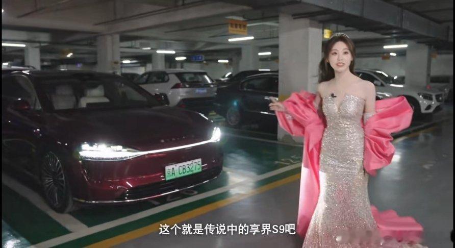小姐姐也扛不住小艺和华为智驾啊[doge]S9捕获芳心还是可以的，女孩都喜欢寰宇