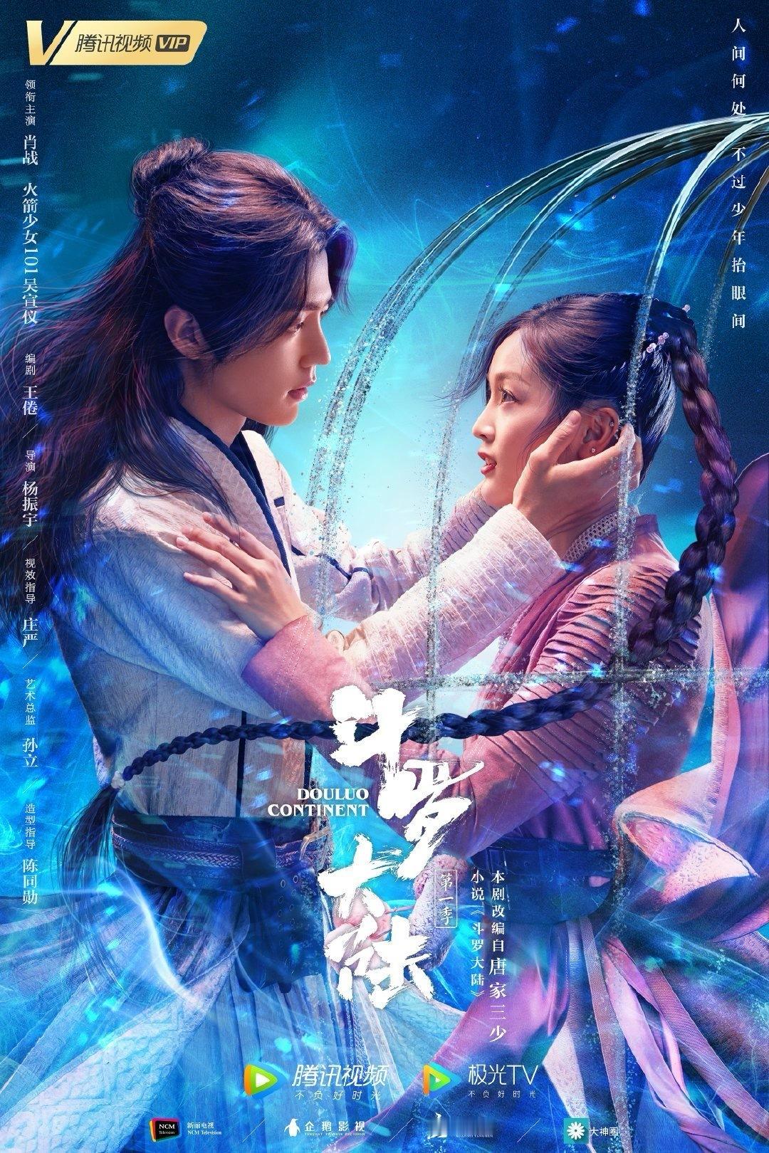 肖战短短几年和剧圈四大厂牌新丽 春羽 正午 柠萌都合作了，口碑好不好业内都知道，