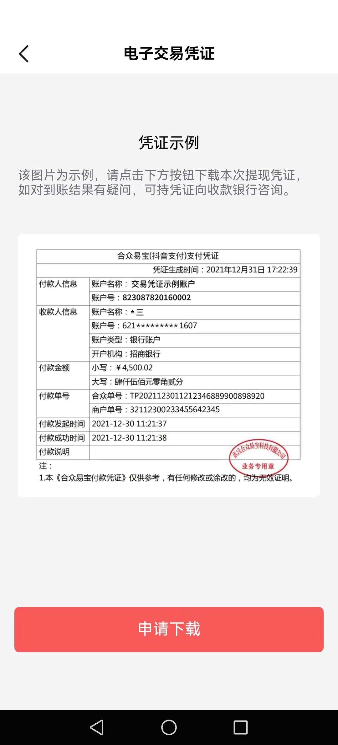 ，忙忙叨叨魏工让我看千万小心眼泪流满面，阳光蒲照明天的太阳