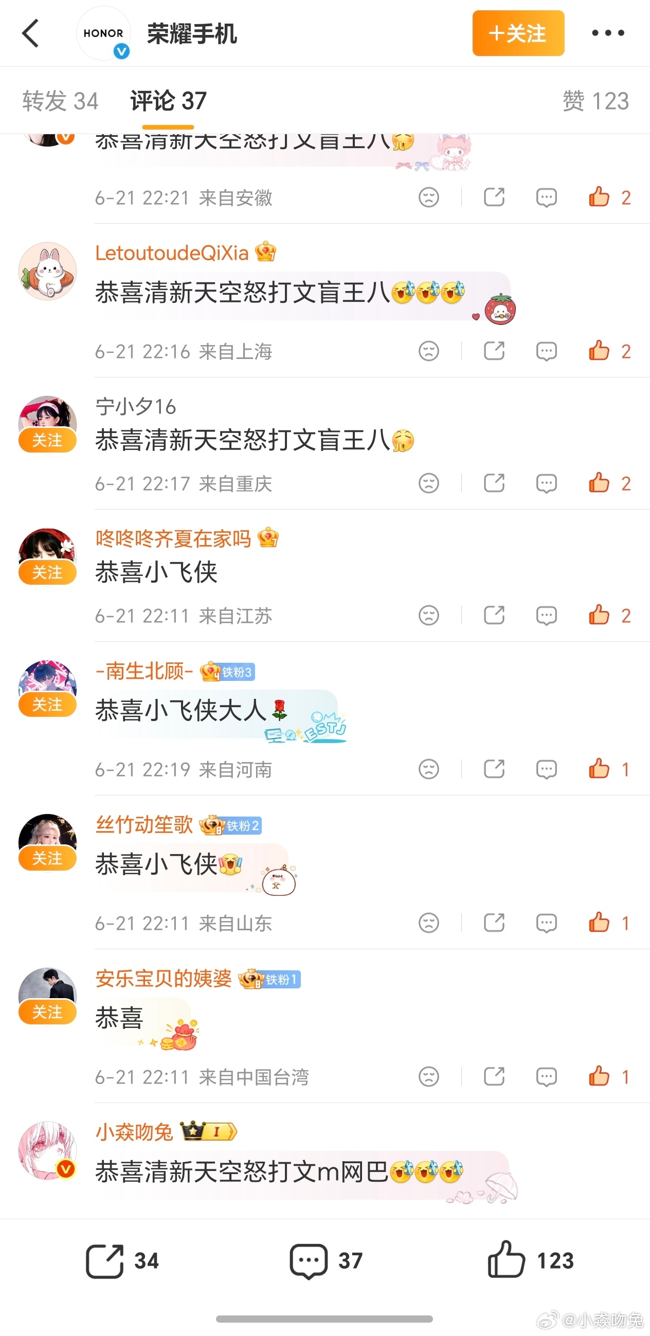 我就这样 