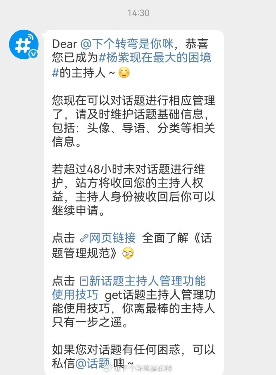 怎么维护呀