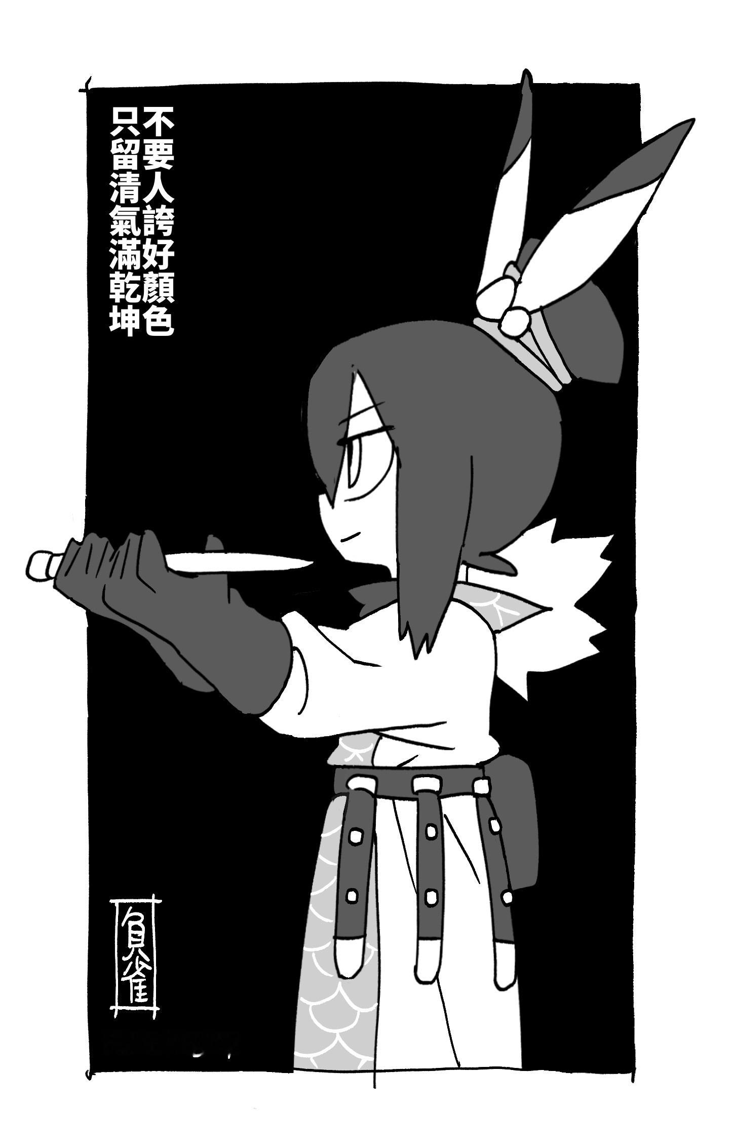 武周、北宋、南宋、现代！ ​​​