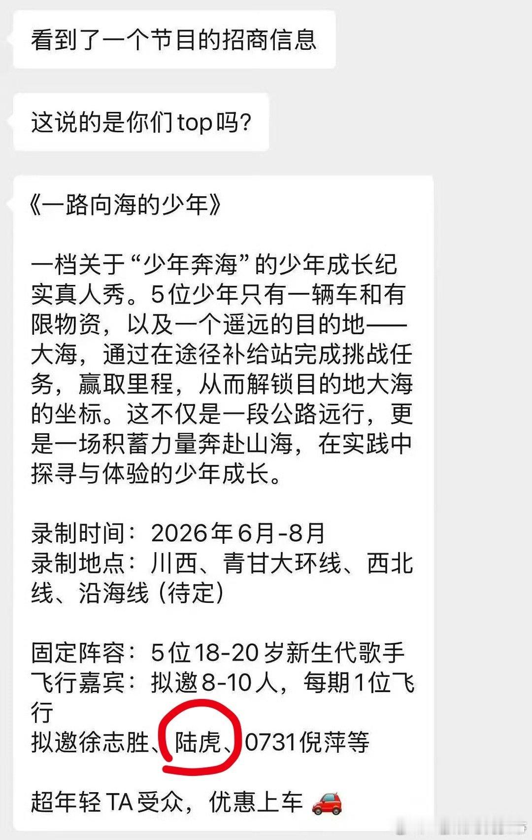 TOP团综去新疆TOP团综新疆TOP团综 新疆TOP团综去新疆 