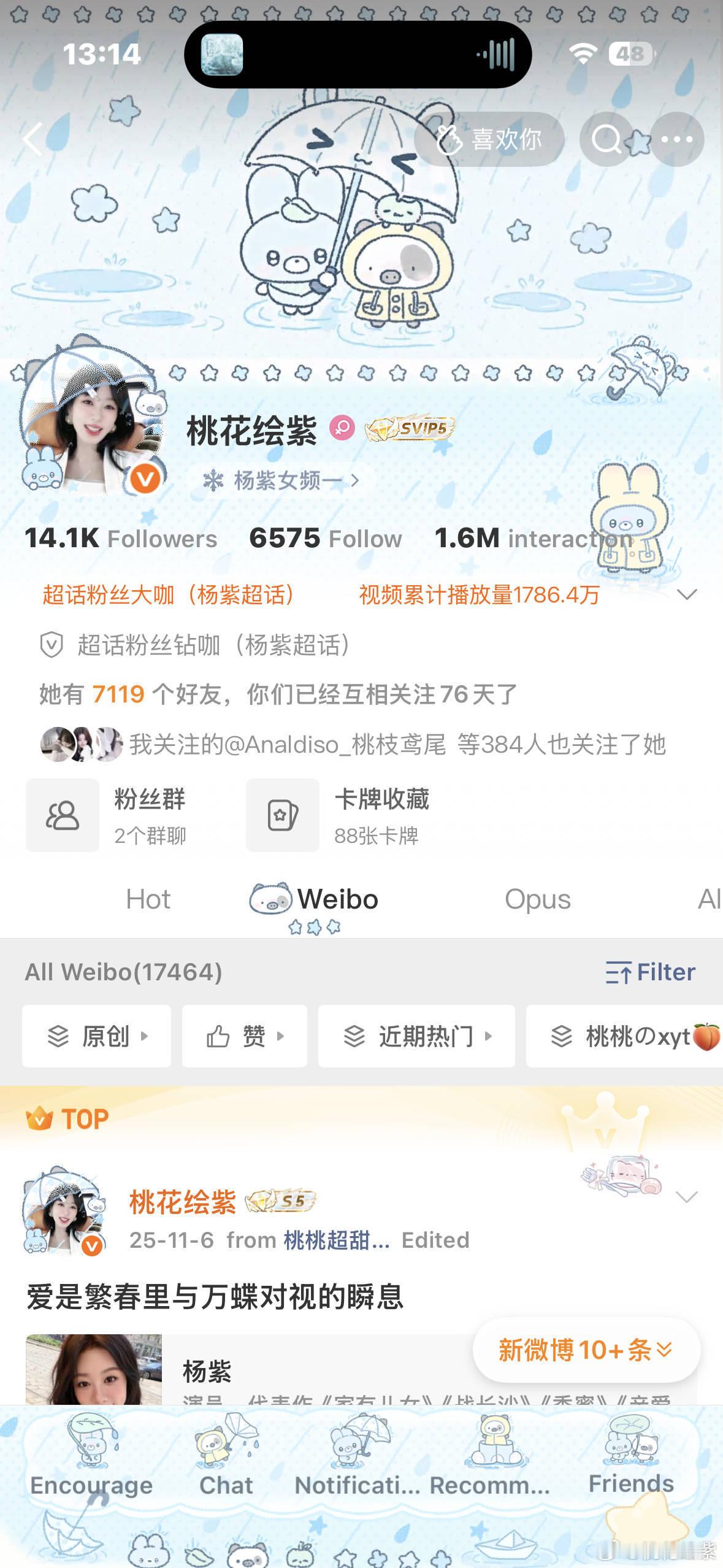 女孩儿动动 k5回访 
