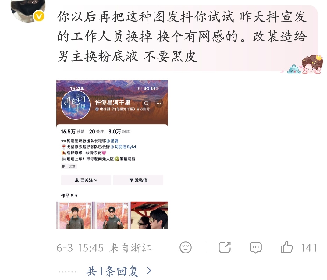 自己稠，赖不上别人吧 