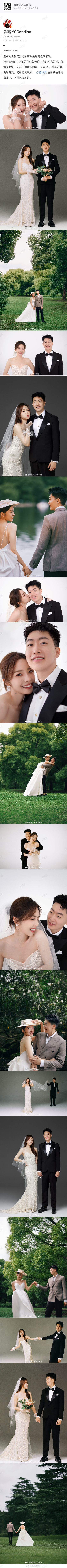 #余霜管泽元结婚#余霜管泽元结婚照都拍了，那什么时候有结果#英雄联盟[超话]# 